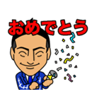 やる気！元気！やすき！（個別スタンプ：12）