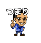 やる気！元気！やすき！（個別スタンプ：14）