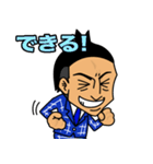 やる気！元気！やすき！（個別スタンプ：15）
