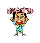 やる気！元気！やすき！（個別スタンプ：21）