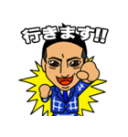 やる気！元気！やすき！（個別スタンプ：23）