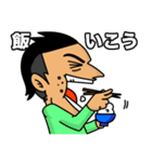 やる気！元気！やすき！（個別スタンプ：24）