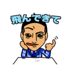 やる気！元気！やすき！（個別スタンプ：25）