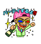 やる気！元気！やすき！（個別スタンプ：33）