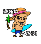 やる気！元気！やすき！（個別スタンプ：34）