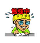 やる気！元気！やすき！（個別スタンプ：35）
