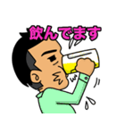 やる気！元気！やすき！（個別スタンプ：36）