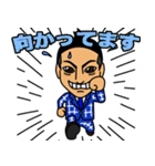 やる気！元気！やすき！（個別スタンプ：38）