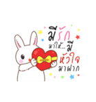 Hey you, Rabi want to say！！（個別スタンプ：9）