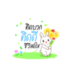 Hey you, Rabi want to say！！（個別スタンプ：10）