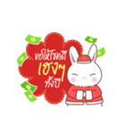 Hey you, Rabi want to say！！（個別スタンプ：15）