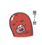 ソーセージboy 2（個別スタンプ：1）