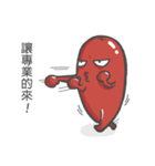 ソーセージboy 2（個別スタンプ：27）