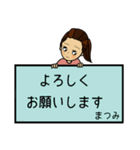 ★まつみちゃん★スマイル（個別スタンプ：15）