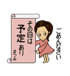★まつみちゃん★スマイル（個別スタンプ：21）