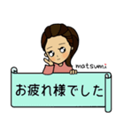 ★まつみちゃん★スマイル（個別スタンプ：22）