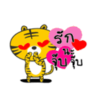 Bengal Little Tiger（個別スタンプ：1）