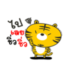 Bengal Little Tiger（個別スタンプ：13）