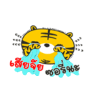 Bengal Little Tiger（個別スタンプ：17）