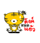 Bengal Little Tiger（個別スタンプ：25）