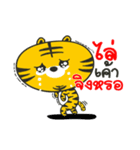 Bengal Little Tiger（個別スタンプ：30）