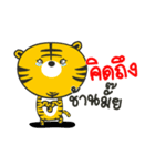 Bengal Little Tiger（個別スタンプ：37）