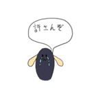 泣いてるわんわんおスタンプ（個別スタンプ：4）