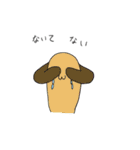 泣いてるわんわんおスタンプ（個別スタンプ：21）