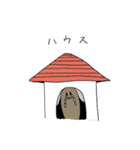 泣いてるわんわんおスタンプ（個別スタンプ：27）