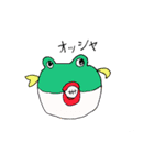 へんてこ＆かわいい魚たち（個別スタンプ：1）