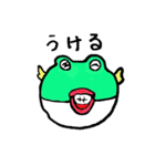 へんてこ＆かわいい魚たち（個別スタンプ：5）