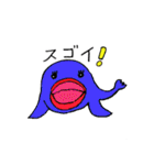 へんてこ＆かわいい魚たち（個別スタンプ：6）