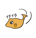 へんてこ＆かわいい魚たち（個別スタンプ：13）