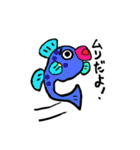 へんてこ＆かわいい魚たち（個別スタンプ：17）