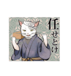 江戸弁猫（個別スタンプ：1）