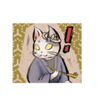 江戸弁猫（個別スタンプ：4）