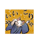 江戸弁猫（個別スタンプ：11）