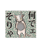 江戸弁猫（個別スタンプ：16）
