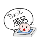 ちょっと今○○中～（個別スタンプ：2）