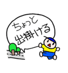ちょっと今○○中～（個別スタンプ：3）