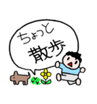 ちょっと今○○中～（個別スタンプ：4）