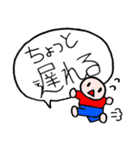 ちょっと今○○中～（個別スタンプ：5）