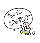ちょっと今○○中～（個別スタンプ：6）