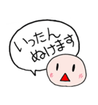 ちょっと今○○中～（個別スタンプ：7）