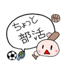 ちょっと今○○中～（個別スタンプ：8）