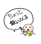 ちょっと今○○中～（個別スタンプ：10）
