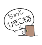 ちょっと今○○中～（個別スタンプ：11）