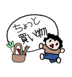 ちょっと今○○中～（個別スタンプ：12）