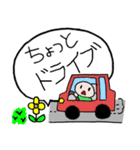 ちょっと今○○中～（個別スタンプ：13）
