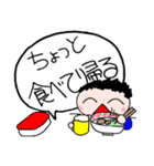 ちょっと今○○中～（個別スタンプ：14）
